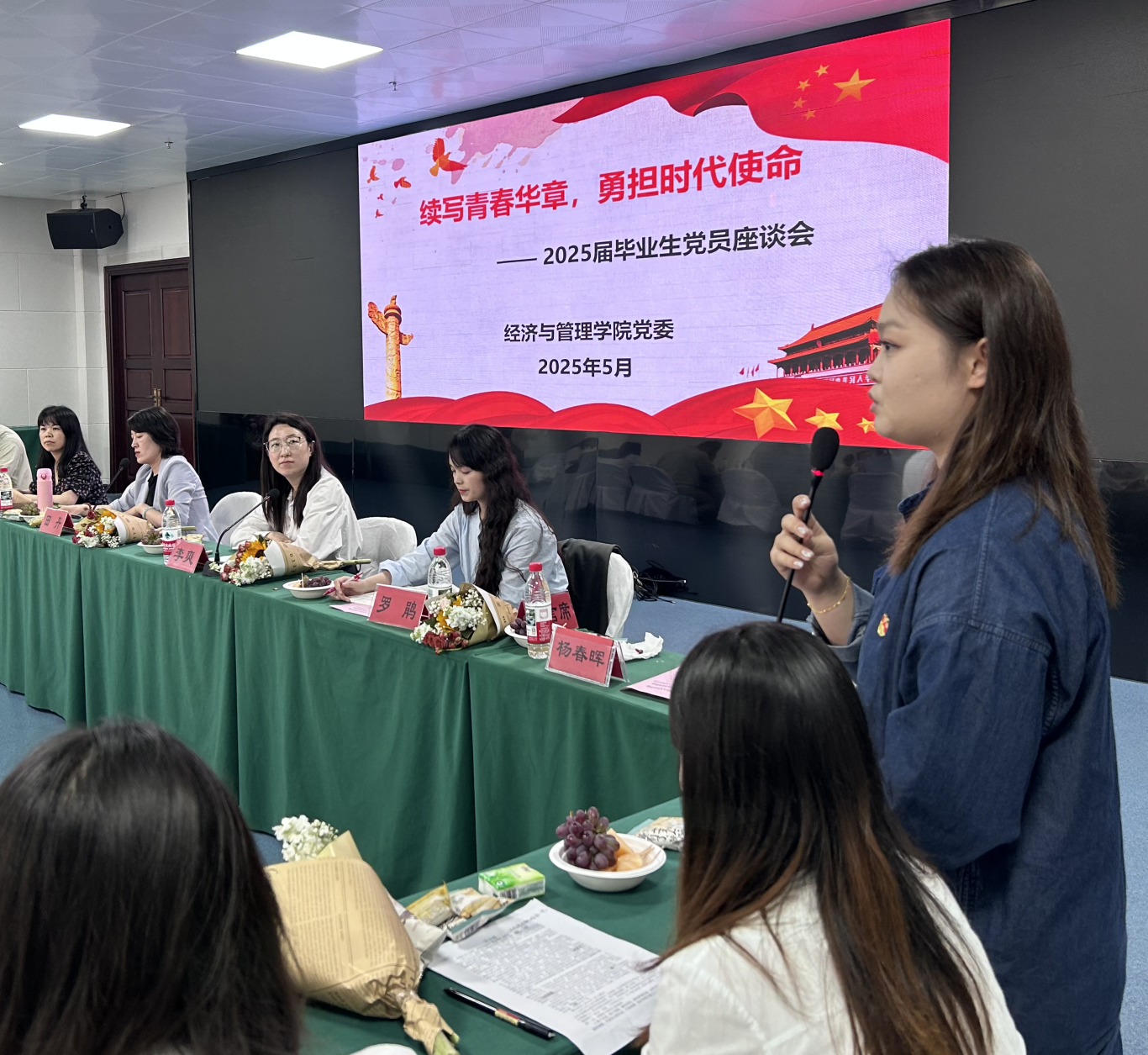 答疑1(1).png