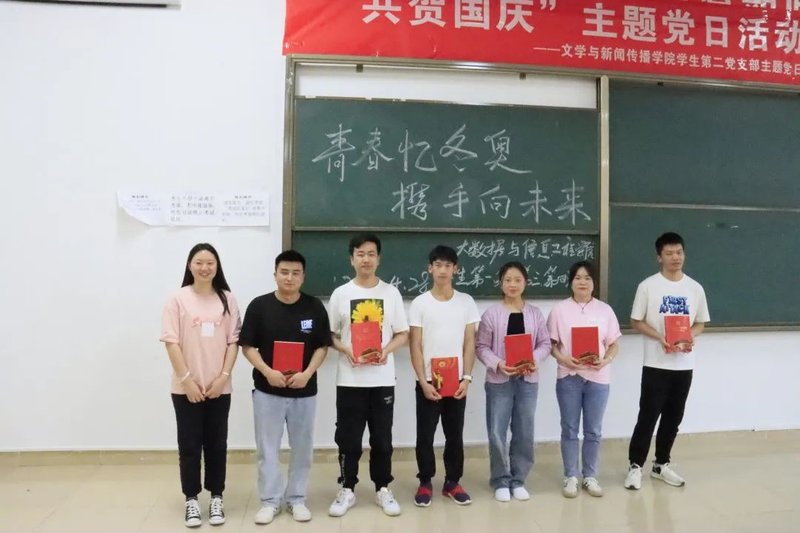 第三名