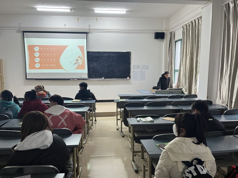 班会现场
