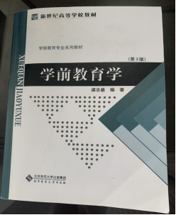 BB贝博艾弗森官方网站 2023年“专升本”考试科目及参考书籍1