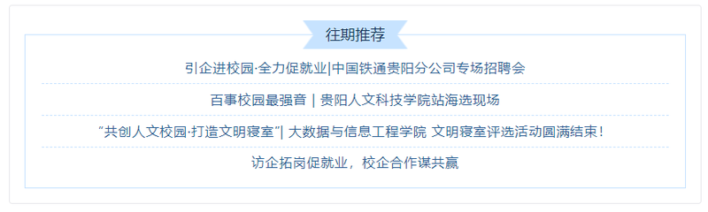 QQJieTu20230701124508.width-800.png
