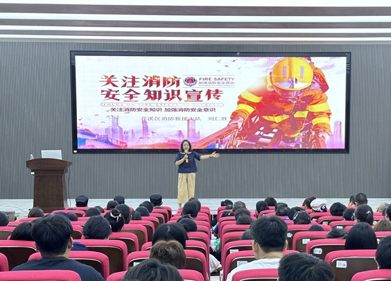 齐心构建“平安盾”，共筑校园 “防火墙” ——花溪校区开展消防安全培训讲座与演练