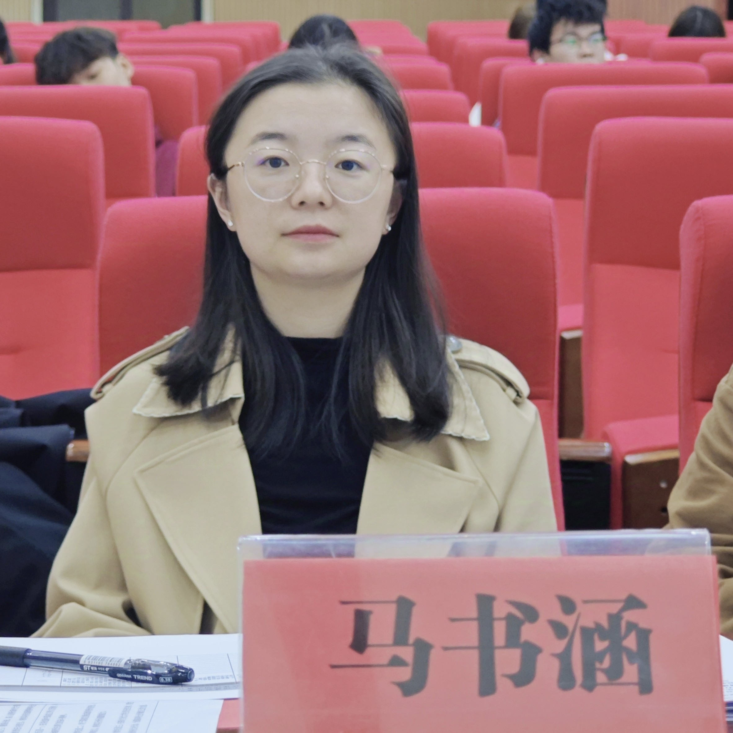 马书涵老师.jpg