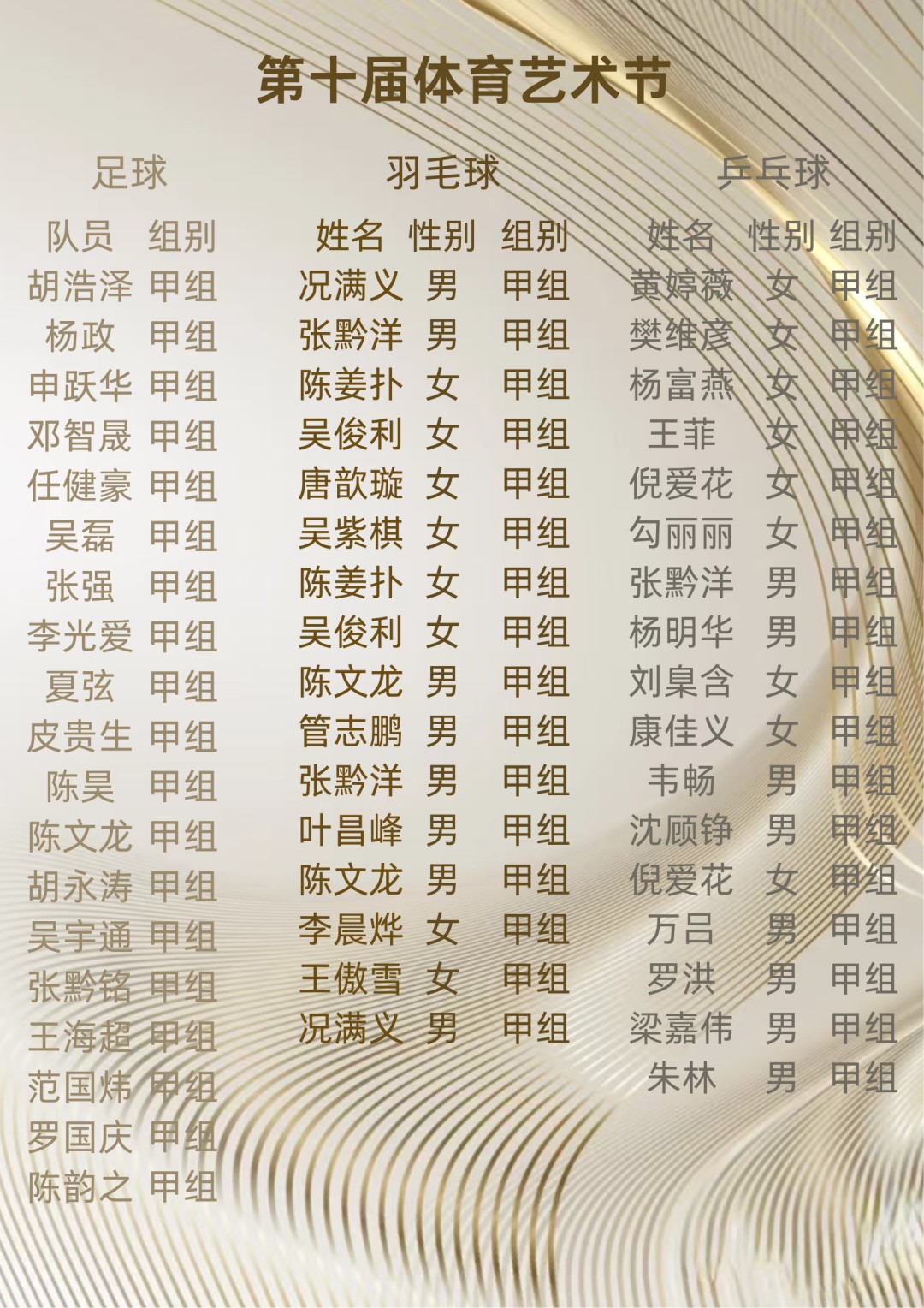 微信图片_20241129205306.png
